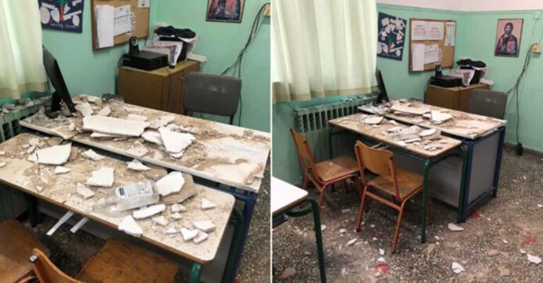Παραλίγο σοβαρό ατύχημα σε σχολείο του Βόλου: Έπεσε το ταβάνι σε αίθουσα – Τα παιδιά ήταν σε διάλειμμα