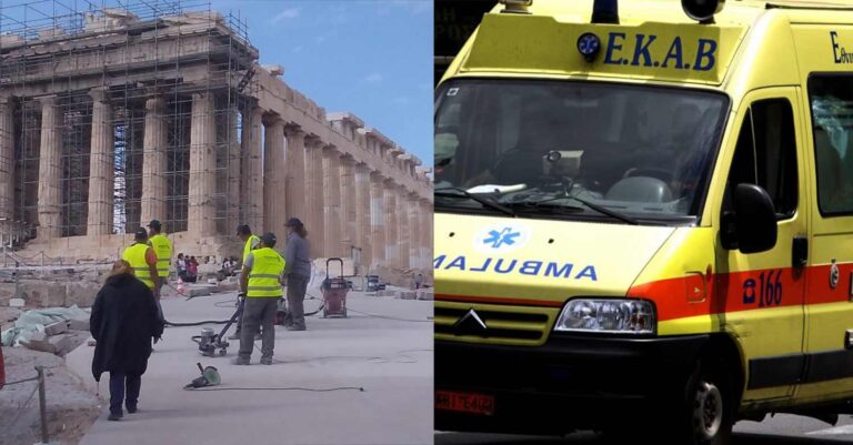 Μαχαίρωσαν 18χρονο στην κοιλιά και στον λαιμό για να τον κλέψουν στην Ακρόπολη – Νοσηλεύεται διασωληνωμένος