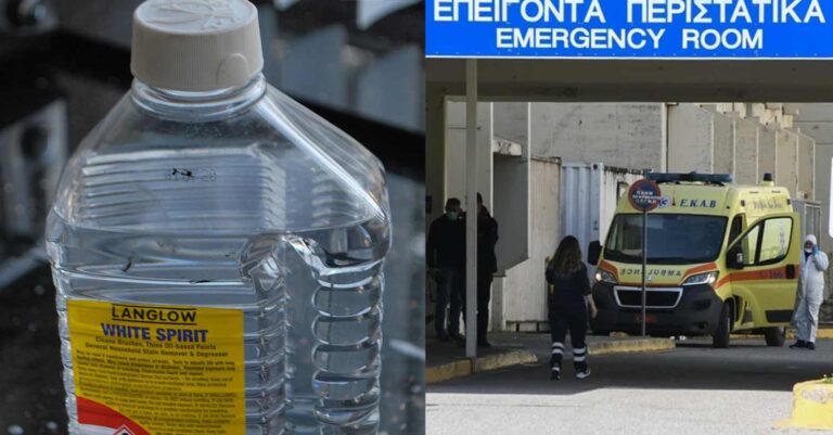 Παραλίγο να πεθάνει: Γυναίκα αντί για νερό ήπιε νέφτι και κατέληξε διασωληνωμένη στο νοσοκομείο