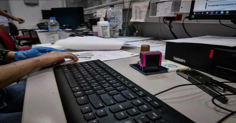 Δημόσιο: Έλεγχος κατ’ οίκον σε υπαλλήλους που δηλώνουν ασθένεια