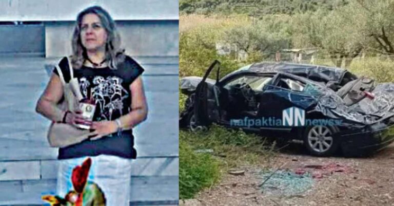 Mυστήριο: Εξετάζεται η πιθανότητα να αποκοιμήθηκε στο τιμόνι η Υποδιευθύντρια των Φυλακών Μαλανδρίνου