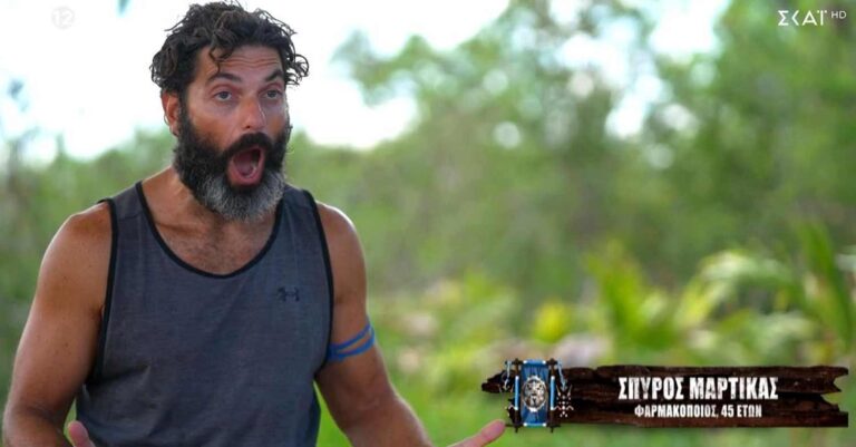 «Διδάσκω Survivor»: Ο Σπύρος Μαρτίκας την ψώνισε «τελείως» και έδειξε το πραγματικό του πρόσωπο