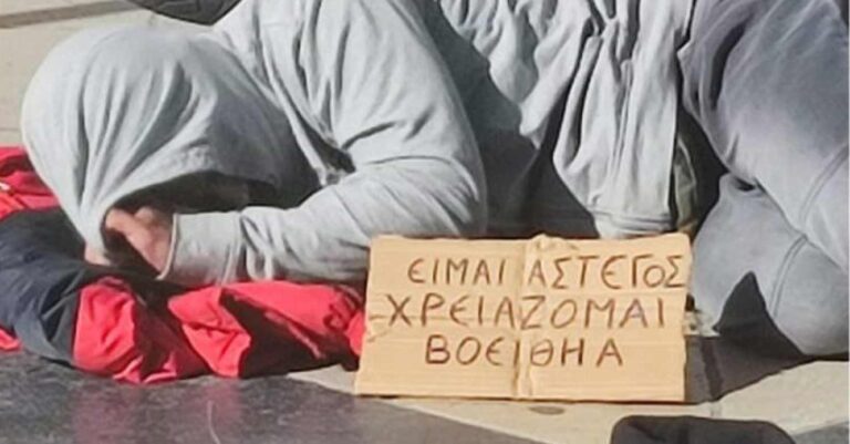 Εικόνες-σοκ στην καρδιά της Πάτρας: Άνθρωποι στο έλεος του Θεού σε πλατείες και παγκάκια