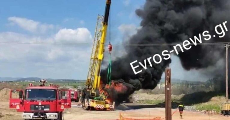 Αλεξανδρούπολη: Γερανός «χτύπησε» σε καλώδια της ΔΕΗ και πήρε φωτιά – Στην εντατική ο χειριστής του