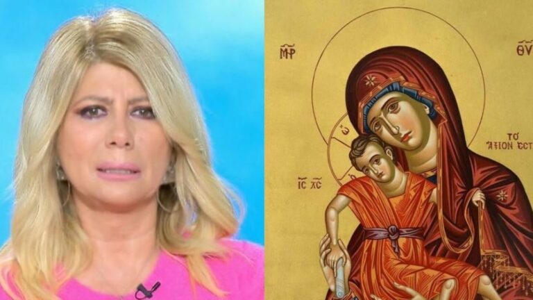 Ζήνα Κουτσελίνη: «Έζησα το θαύμα με την Παναγία μας, ήταν δίπλα μου, μού μίλησε στο αυτί. Είδα κατάματα τον θάνατο»