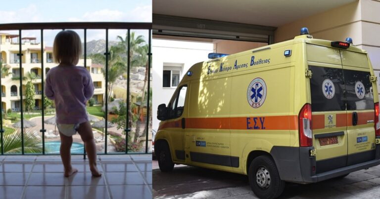 «Πάγωσε» όλη η γειτονιά: 2 ετών παιδάκι έπεσε από το μπαλκόνι του σπιτιού του