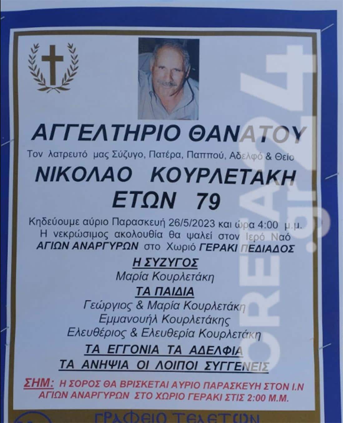 1100 a46a38c7 bf41 4ef2 b55c 144d24b2888c