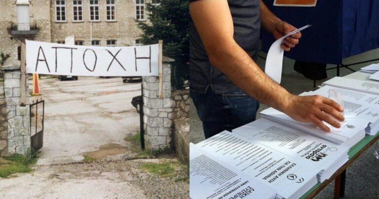 Εκεί δεν θα κάνουν εκλογές… Το χωριό της Ελλάδας που οι κάτοικοι θα κάνουν αποχή, αρνούνται να ψηφήσουν