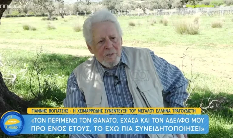 Γιάννης Βογιατζής: Τι είχε πει πριν από 1 χρόνο – «Τον περιμένω τον θάνατο, το έχω συνειδητοποιήσει»
