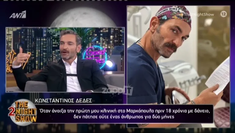 Κωνσταντίνος Δέδες: «Επί δύο μήνες δεν πατούσε άνθρωπος στο ιατρείο μου, κέρδισα 450 ευρώ στο λαχείο και δεν το έκλεισα»