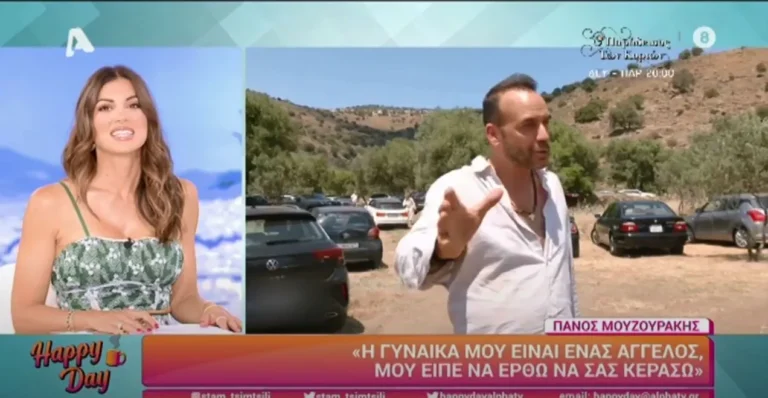 Πάνος Μουζουράκης: Το κάλεσμά του στους ρεπόρτερ – «Η γυναίκα μου είναι άγγελος και μου είπε να έρθω να σας κεράσω»