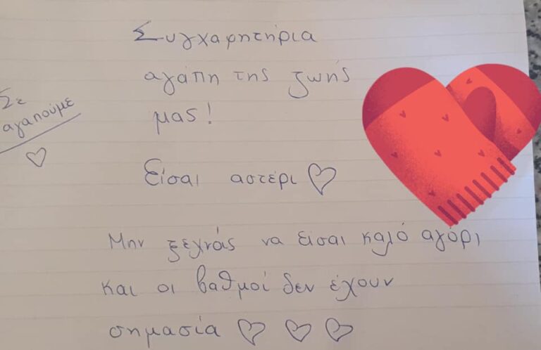 «Μην ξεχνάς να είσαι καλό αγόρι. Οι βαθμοί δεν έχουν σημασία»: Η ευχή αυτής της μαμάς είναι ό,τι πιο θετικό διαβάσαμε