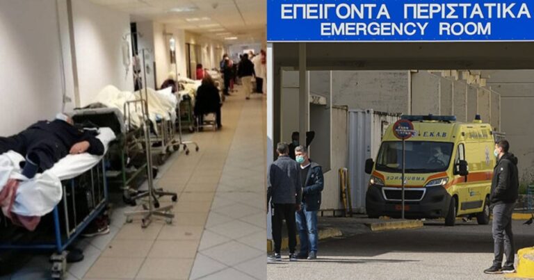 Τον περιέφεραν από νοσοκομείο σε νοσοκομείο μέχρι που ξεψύχησε: Νεκρός από…μια αδιαθεσία 28 χρονών παλικάρι