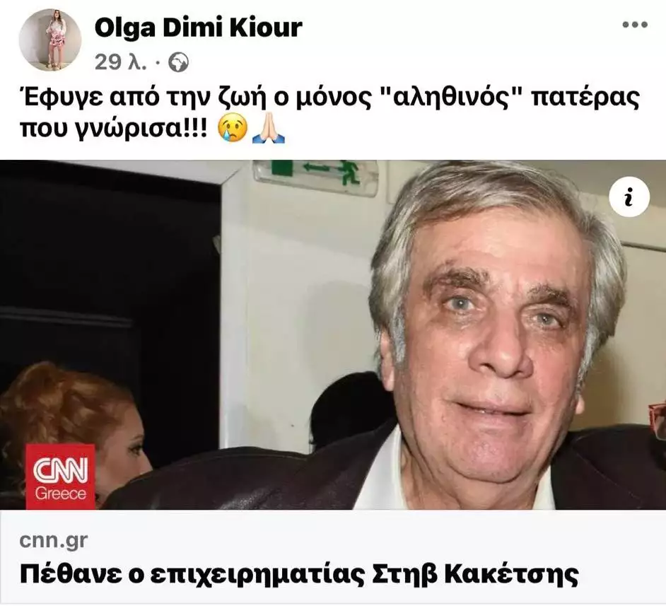 345304312 1574394693054948 7327535812646112138 n