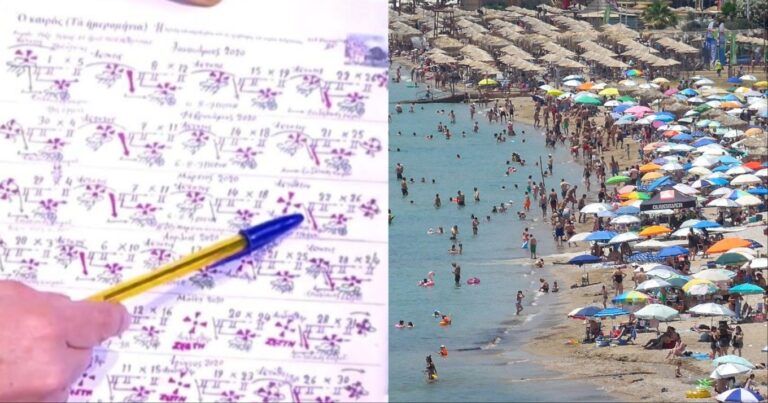 «Μίλησαν» τα μερομήνια: Δύσκολος καιρός & ακραία φαινόμενα όλο το καλοκαίρι, τότε θα «σκάσουν» τα πρώτα 40άρια