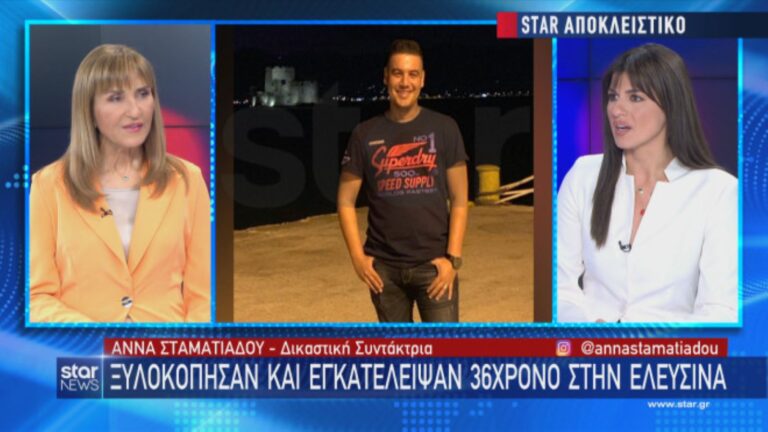 Έκκληση για τον Θάνο – Τον ξυλοκόπησαν και τον εγκατέλειψαν στην Ελευσίνα