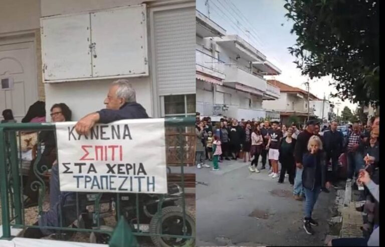 Χαλκιδική: Μεγάλη συγκέντρωση αλληλεγγύης ενάντια στην έξωση του 81χρονου με αναπηρία από τα Ν. Φλογητά