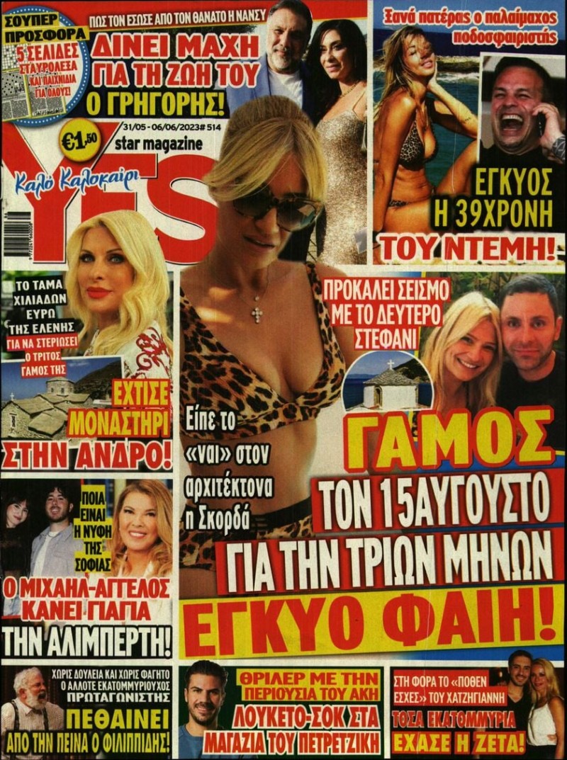 a96014 yes magazine protoselido