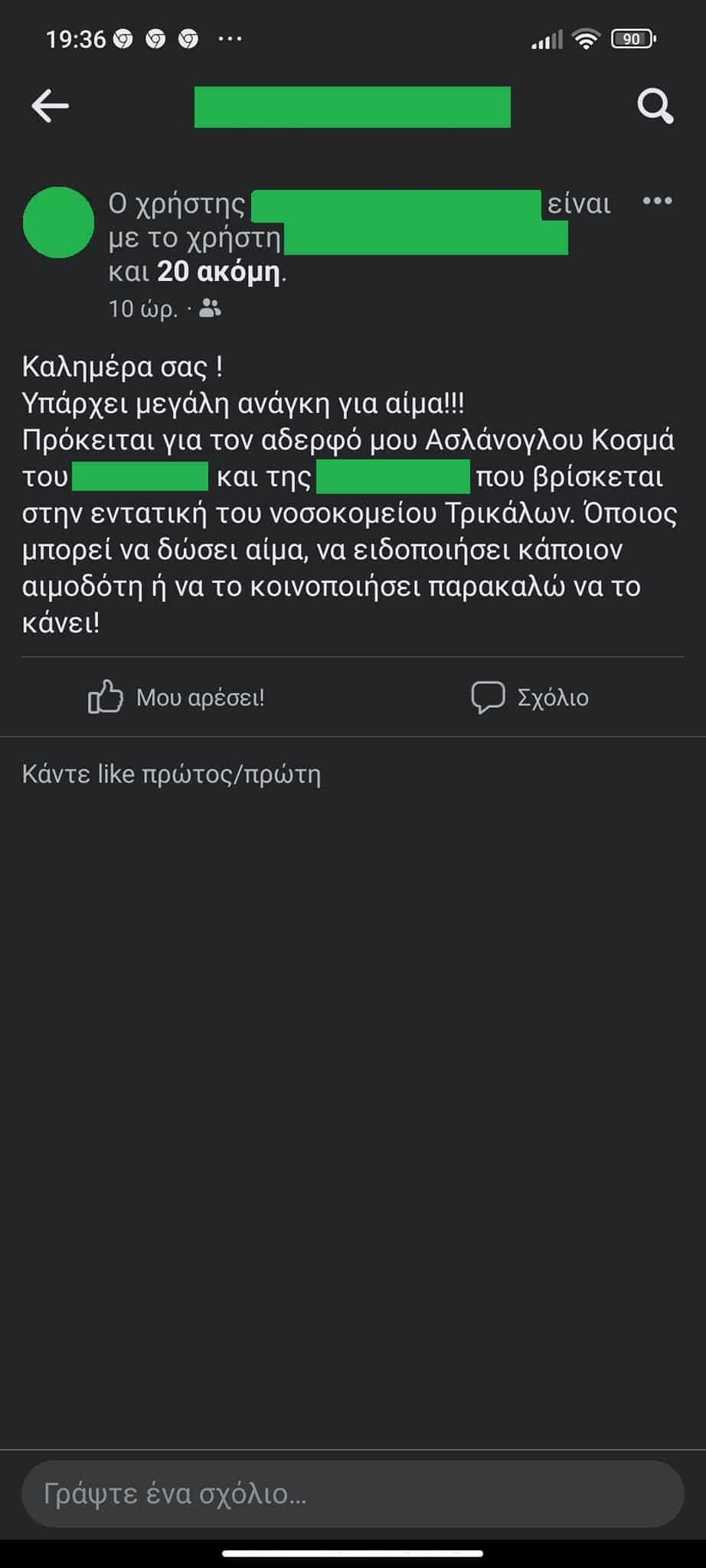 aneipotos ponos ston volo efyge apo ti zoi o 37chronos kosmas 2 922x2048 1