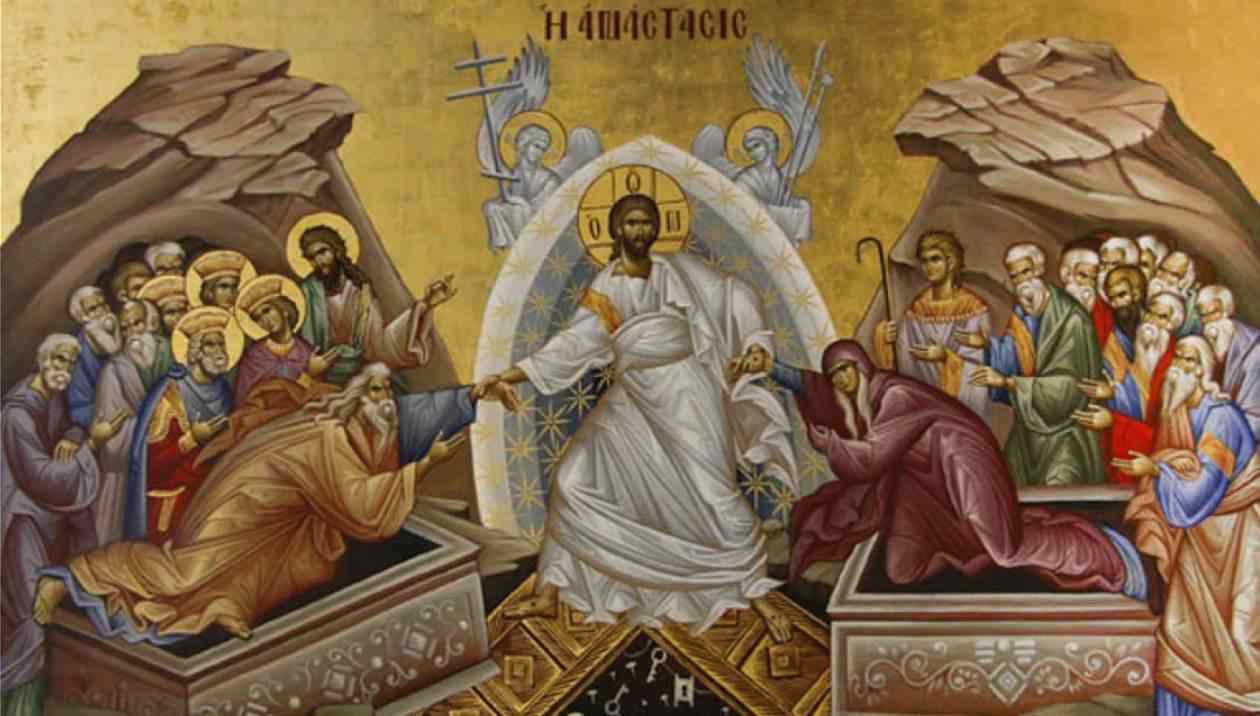 apodosi tis eortis toy pascha 1