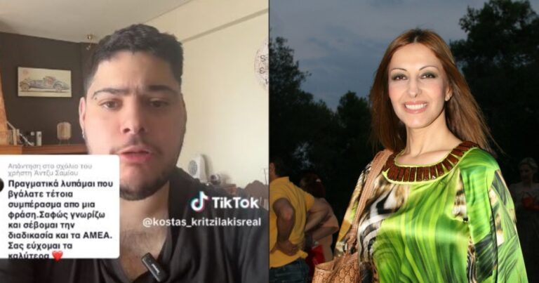 Άντζυ Σαμίου: Πληρωμένη απάντηση από νεαρό ΑμεΑ – «Αυτό που είπατε είναι ξεκάθαρη προσβολή προς τα άτομα με αναπηρία»