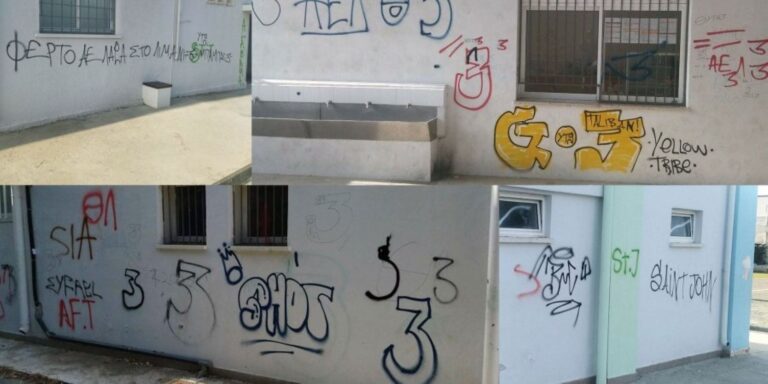 Χείμαρρος η Διευθύντρια Ε Δημοτικού Αγίου Ιωάννη: «Τις ζημιές να τις πληρώσουν γονείς»