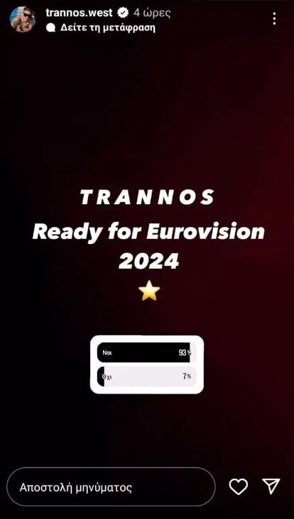 dailymedia com gr 16052023 103759