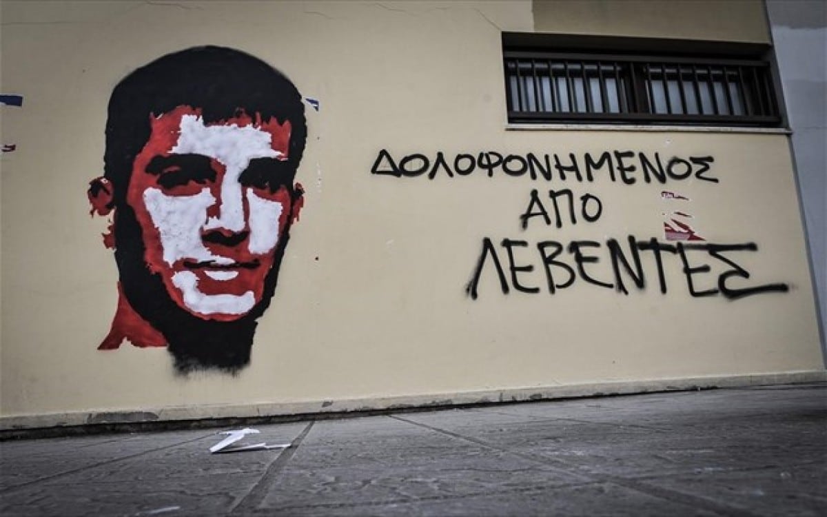 eicha tria paidia kai echo akoma tria paidia sygkinei o pateras toy vaggeli giakoymaki 8 chronia meta ton thanato toy 2 1200x750 1