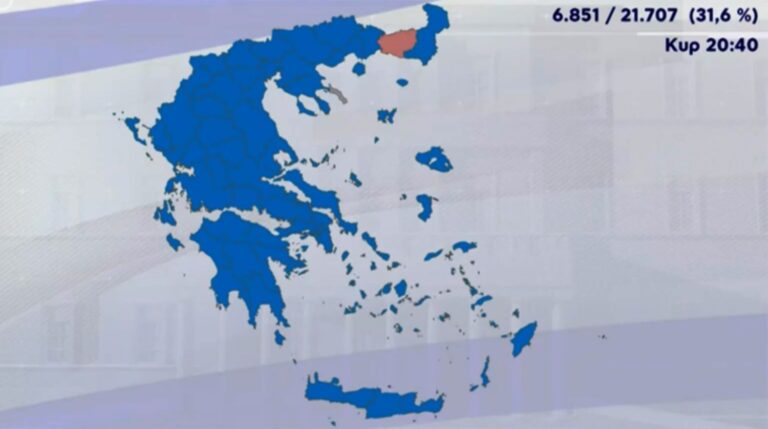 Εκλογές 2023:  Είναι γεγονός – Όλη η Ελλάδα είναι μπλε