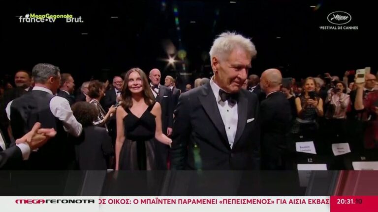 Φεστιβάλ Καννών: Χρυσός τιμητικός φοίνικας στον Χάρισον Φορντ