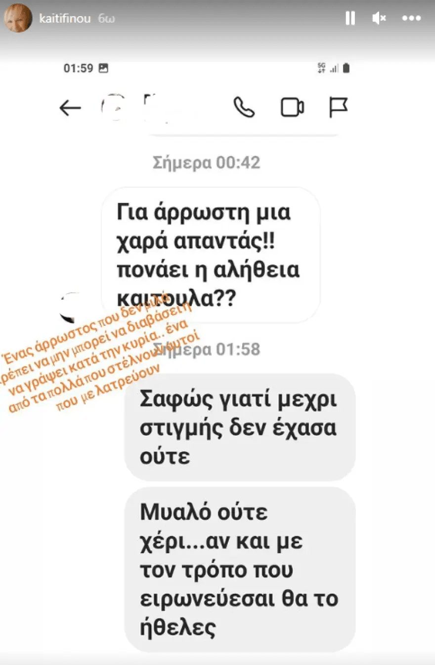 instagram 1