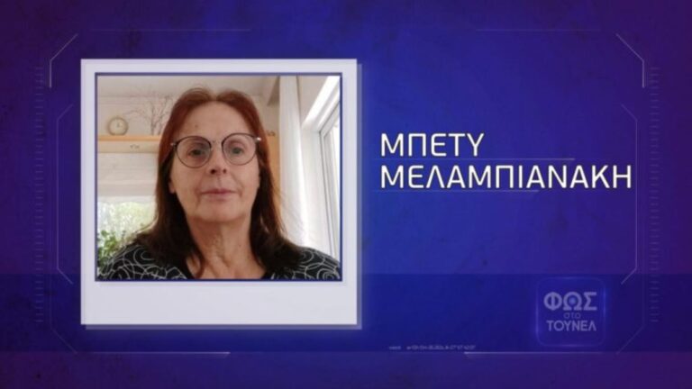 Αγωνία τέλος – Βρέθηκε η μητέρα από το Νέο Ηράκλειο