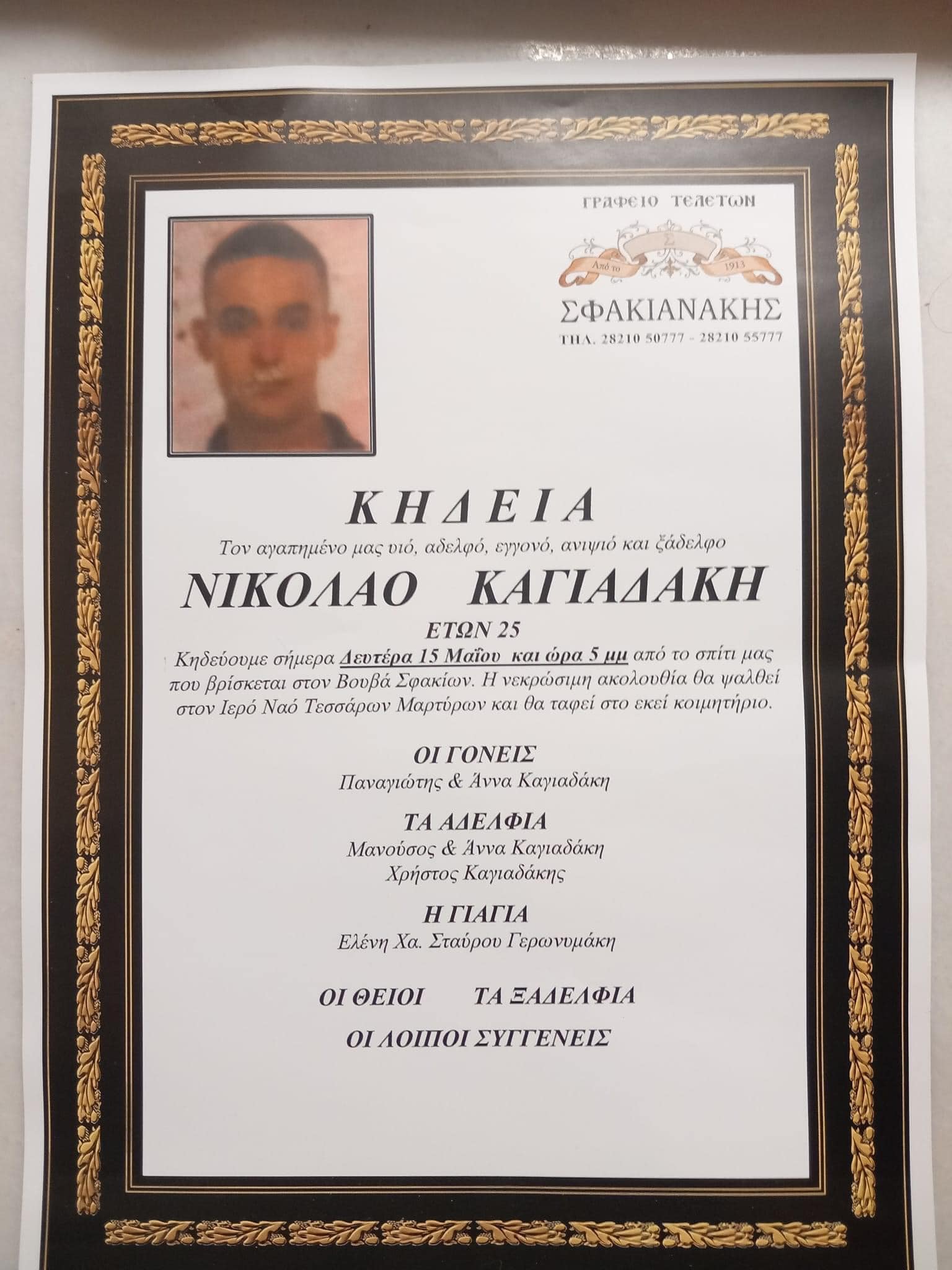 ola eginan mesa se 5 lepta aneipoti tragodia sta sfakia nekros o 25chronos nikos me adianoito tropo 1 1536x2048 1