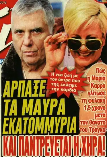 screenshot 2023 05 12 at 23 44 27 prwtoselido xai news 24 7