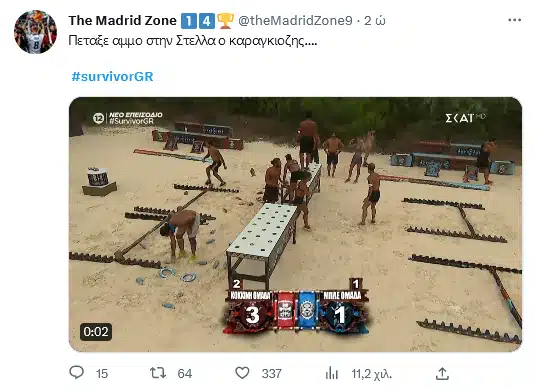 screenshot 2023 05 26 at 02 10 56 survivorgr anazhthsh sto twitter twitter