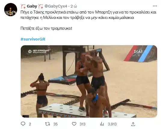 screenshot 2023 05 26 at 02 11 04 survivorgr anazhthsh sto twitter twitter