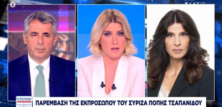 Κακός χαμός στην εκπομπή της Κοσιώνη: Αποχώρησε ο Γ.Τσίπρας -Παρενέβη έξαλλη η Πόπη Τσαπανίδου
