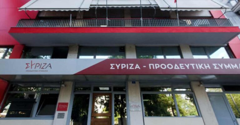 Ολοκληρώθηκε η συνεδρίαση του ΣΥΡΙΖΑ – Όλα δείχνουν Αλέξη Τσίπρα στις επόμενες εκλογές