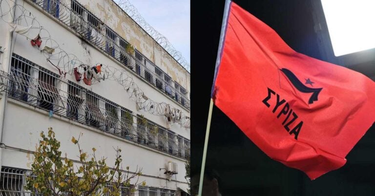 Εκλογές 2023: Σάρωσε ο ΣΥΡΙΖΑ στις φυλακές Κορυδαλλού – Ξεπέρασε το 80%