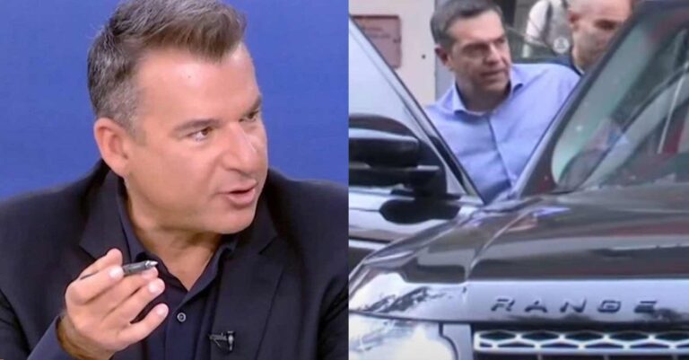 Γιώργος Λιάγκας για το Range Rover του Αλέξη Τσίπρα: «Και αναρωτιούνται όλοι γιατί πήρε 20%»