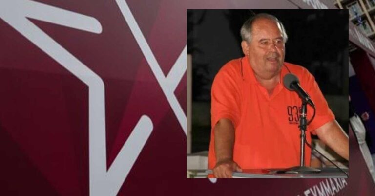 Βόλος: Νεκρός από ανακοπή ο γραμματέας ΣΥΡΙΖΑ στον Αλμυρό – Τον αναζητούσαν τρεις ημέρες