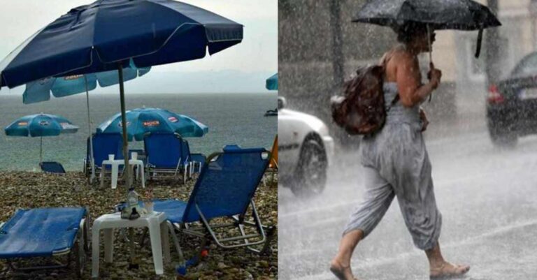 Καλοκαίρι γιοκ: Επιδείνωση καιρού με ισχυρές βροχές και καταιγίδες