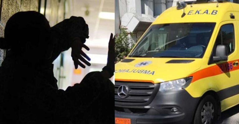Θύμα άγριας επίθεσης 14χρονος από συνομηλίκους του στη Δυτική Αττική