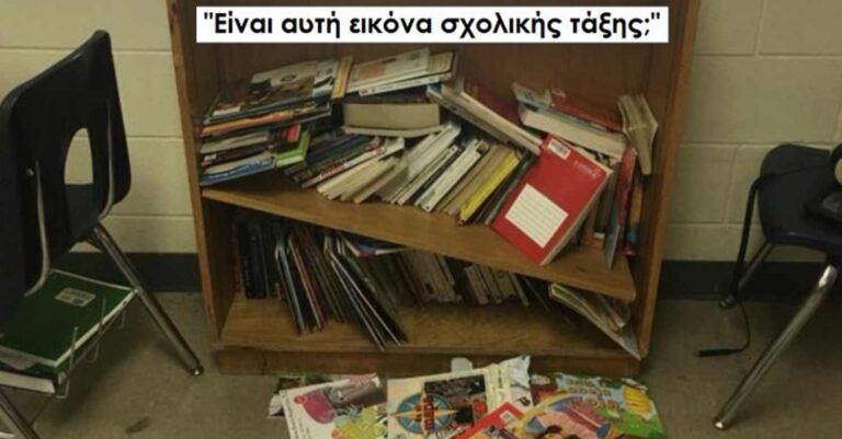 «Γονείς, μην παραχαϊδεύετε τα παιδιά σας»: Το μήνυμα μιας δασκάλας που έφτασε στα όριά της