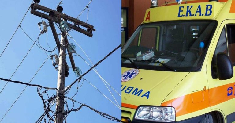 Τραγωδία: 33χρονος «κεραυνοβολήθηκε» από ρεύμα – Είχε γίνει πατέρας πριν από λίγες ημέρες