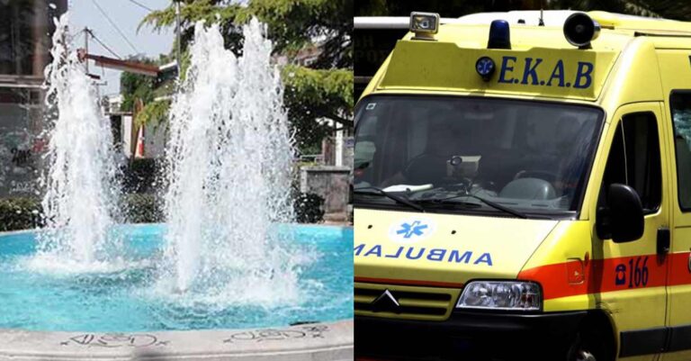 Έχουμε ξεφύγει: Τον μαχαίρωσε επειδή του έκανε παρατήρηση γιατί ούρησε μέσα σε συντριβάνι