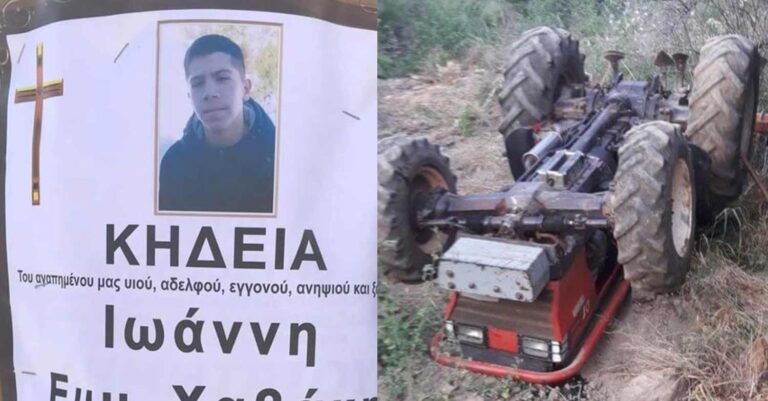 Θρήνος για τον 16χρονο Γιάννη που σκοτώθηκε από φρέζα σε αγροτικό δυστύχημα
