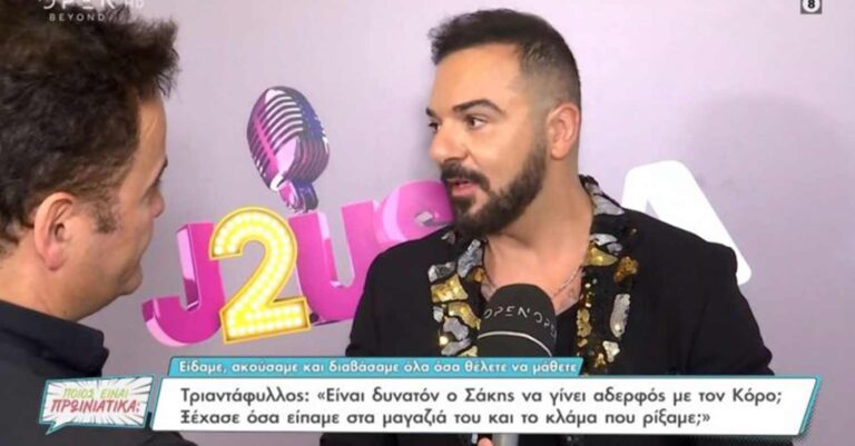 Ο Τριαντάφυλλος πετσοκόβει τον Κατσούλη – «Είναι δυνατόν να κλαίς σε μένα και να κάνεις παρέα με τον Κόρο»
