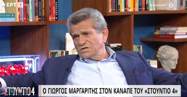 Συγκλονίζει ο Γιώργος Μαργαρίτης: «Ο αδερφός μου πέθανε 6 ετών από την πείνα»