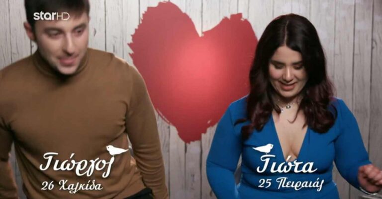 First Dates – Της έριξε επική απόρριψη στην αγκαλιά: «Δεν θέλω, συγγνώμη, πάμε;»